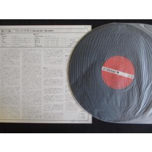 LP/レコード 0013■ウニャラモス/春の海...の詳細画像2