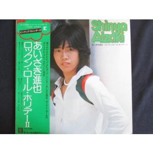 LP 椎名林檎 無罪モラトリアム TOJT24065 EASTWORLD /00260