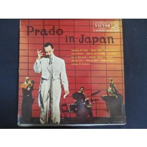LP/レコード 0166■ペレスプラード楽団/プラードインジャパン/LS5197