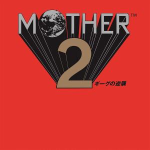＃LP/レコード/　「プレミア」 MOTHER 2 ギーグの逆襲 (完全生産限定盤)