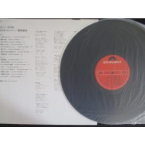 LP/レコード 0179■歌謡ヒット最前線 L...の詳細画像2