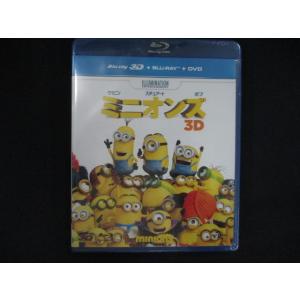 0280★未開封BD ミニオンズ ブルーレイ+DVD+3Dセット [Blu-ray] ※ワケ有