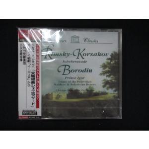 1080★未開封CD R=コルサコフ：「交響組曲シェエラザード」 ※ワケ有
