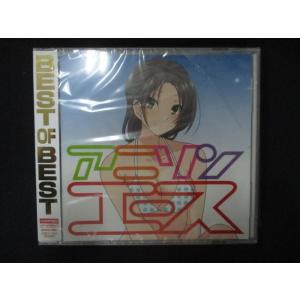 1518★未開封CD アニソンエース ※ワケ有の商品画像