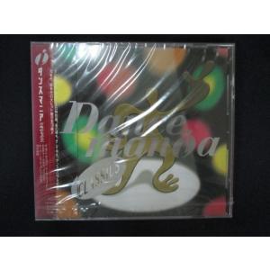 1648 未開封CD ダンスマニア・クラシックス ※ワケ有
