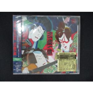 1709★未開封CD 三位一体(初回限定盤A)/THE ALFEE ※ワケ有