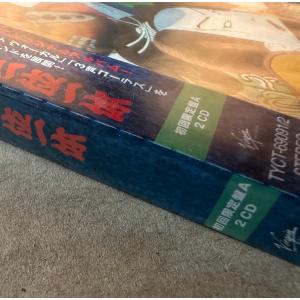 1709★未開封CD 三位一体(初回限定盤A)...の詳細画像2