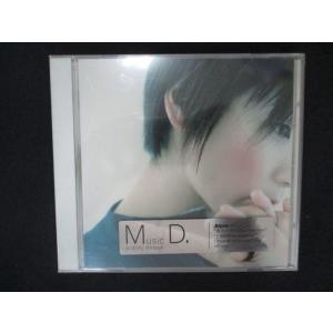 1978△未開封CD Music D./広瀬香美  ※ワケ有