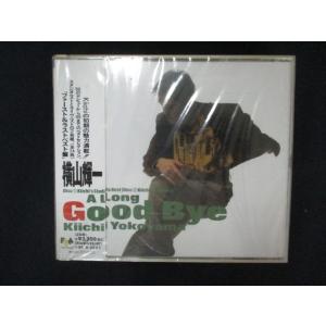 1983△■未開封CD A LONG GOOD‐BYE/横山輝一  ※ワケ有