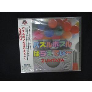 2179★未開封CD パズルボブル ばらえてぃ〜 ※ワケ有