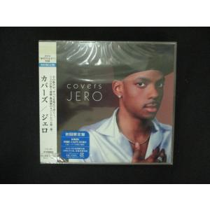 2191★未開封CD カバーズ/ジェロ ※ワケ有