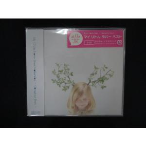 2193★未開封CD Best Collection ~Complete Best~/My Litt...