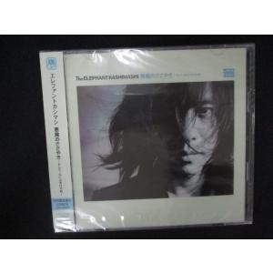 2276★新品CD 悪魔のささやき~そして、心に火を灯す旅~[初回限定盤B]/エレファントカシマシ