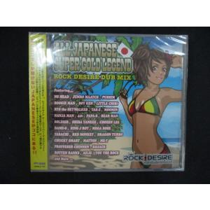 2277★新品CD ALL JAPANESE SUPER GOLD LEGEND ROCK DESI...