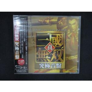 2286★未開封CD 真・三國無双 究極音盤 ※ワケ有