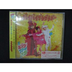 reikodoshop_nc-20260325-2339-14