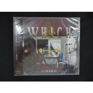 2651★未開封CD WHICH/96猫 ※ワケ有の商品画像