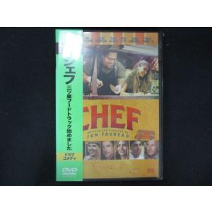 0182★未開封DVD シェフ 三ツ星フードトラック始めました  ※ワケ有