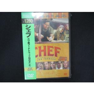 0193★未開封DVD シェフ 三ツ星フードトラック始めました ※ワケ有