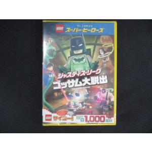 0200★新品DVD LEGO(R)スーパー・ヒーローズ:ジャスティス・リーグ ゴッサム大脱出