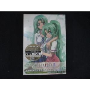 0222★□未開封DVD OVA「ひぐらしのなく頃に礼」DVD file.2 賽殺し編 其の壱 コレ...