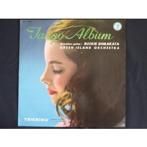 LP/レコード 0163■10インチLP バッキー白片 グリーンアイランドオーケストラ/タンゴ名曲アルバム/NL1023