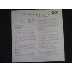 LP/レコード 0163■10インチLP バッ...の詳細画像1