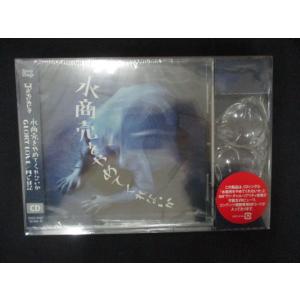 reikodoshop_nsc-20251208-2151-26