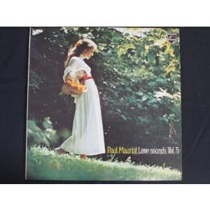LP/レコード 0163■ポールモーリア/ポールモーリアラブサウンズ Vol.5 「オリーブの首飾り」 「ポールモーリアのR&B」(ポールモーリアのテーマ)/PM15