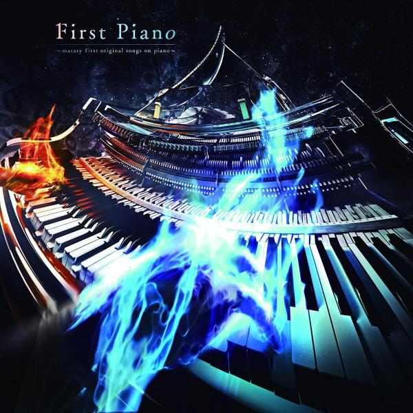 新品CD 008■まらしぃ/First Piano ~marasy first original s...