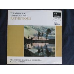 LP/レコード 0113■ラファエルクーベリック...の商品画像