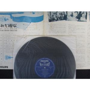 LP/レコード 0174■禁じられた遊び ゴー...の詳細画像2