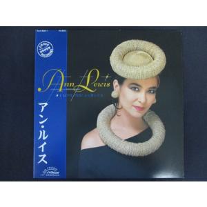 LP/レコード 0170■アンルイス/アイラヴユーより愛してる/帯付/SJX30211