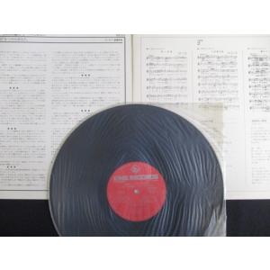 LP/レコード 0103■大石昌美/ハーモニカ...の詳細画像2