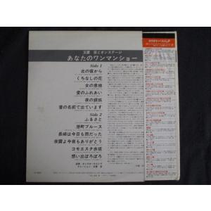 LP/レコード 0140■カラオケ■ナレーショ...の詳細画像1
