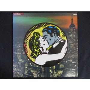 LP/レコード 0264□ソニアローザ With 大野雄二 Sonia Rosa with Yuji