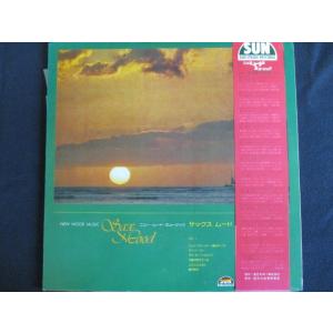 LP/レコード 0008■ニュームードミュージ...の詳細画像1