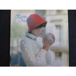 LP/レコード 0008■ニュームードミュージック/ピアノムード/SKS107