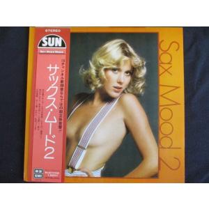 LP/レコード 0008■ニュームードミュージッ...の商品画像