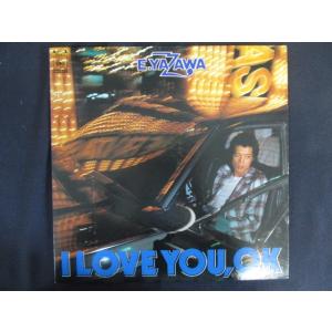 LPレコード 矢沢永吉 / I LOVE YOU, OK (25AH484) : レコード買取