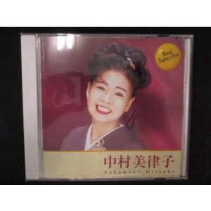 629＃中古CD 中村美律子 ベスト・セレクション /中村美律子