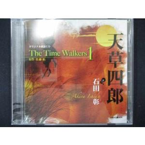 光村の国語 名優で聴く 教科書名作朗読CDライブラリー CD9枚組+解説書