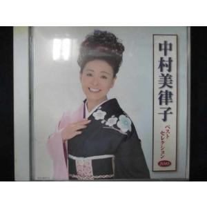 676＃中古CD 中村美律子 ベストセレクション2010 /中村美律子
