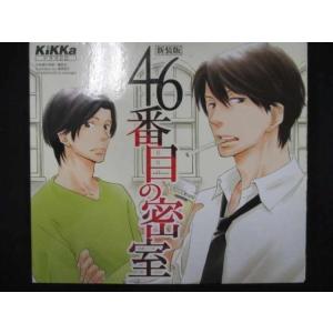 693＃中古CD 46番目の密室