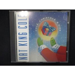 781 中古CD Cole Xmas &amp; Kids(輸入盤)/ナット・キング・コール