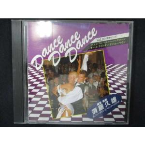 746＃中古CD DANCE DANCE DANCE Vol.10 ホェンフォーエバーハズゴーン〜オ...