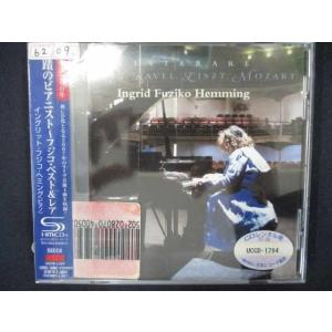 756 レンタル版CD 奇蹟のピアニスト~フジコ・ベスト&amp;レア/イングリット・フジコ・ヘミング 62...