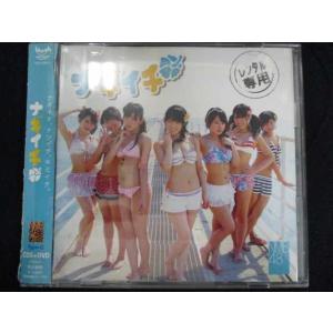 r55＃レンタル版CDS ナギイチ/NMB48 17941