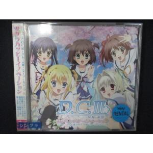 レンタル落ち)これだけは見のがせないアニメのうた。 [CD] V.A.