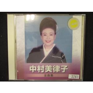 804 レンタル版CD 中村美律子 全曲集/ 中村美律子 3261